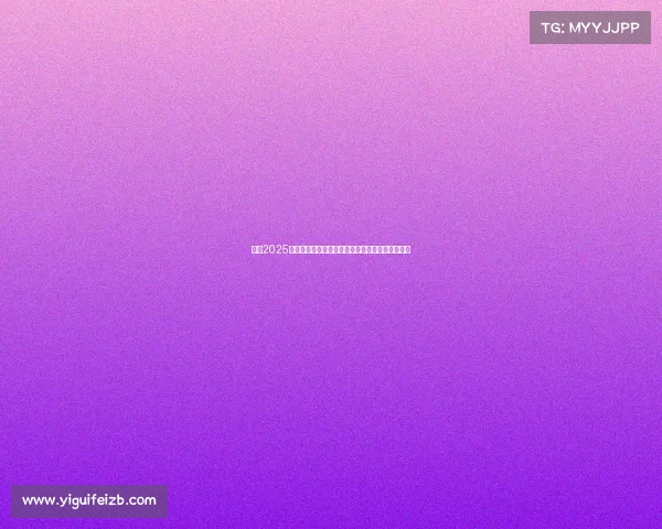 英超2025赛季裁判改革全面升级推动技术与公正性并行发展