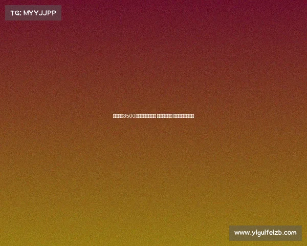 曼城豪砸3500万引进世界级门神 瓜帅迎生死战 曼联德比恐遭惨败